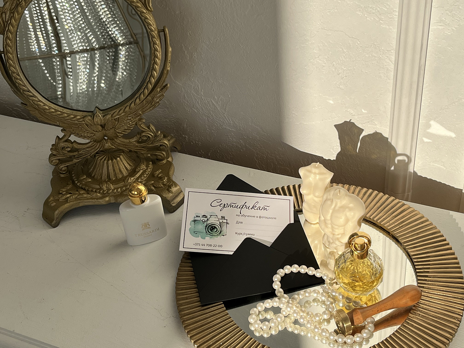 Подарочный сертификат