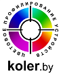 Koler.by